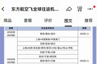 标晚：萨卡可以出战布伦特福德，马丁内利脚部受伤将接受评估